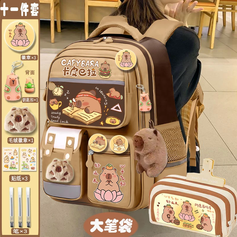 卡皮巴拉书包双肩包小学生3-6年级大容量电脑包水豚耐脏减负背包