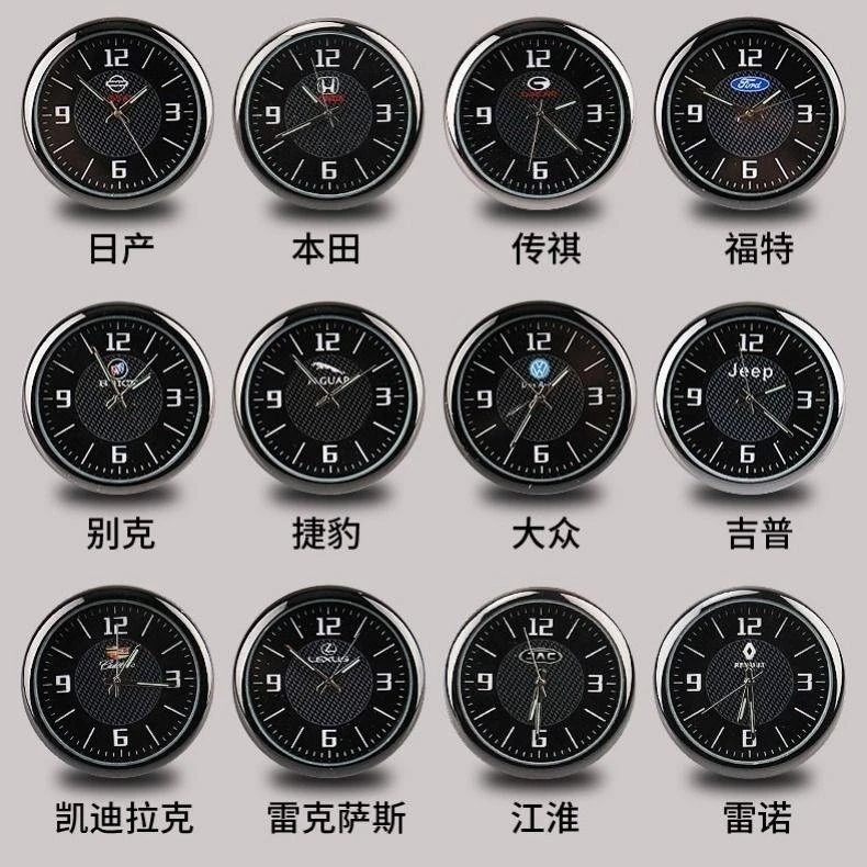 汽车车载时钟新款车用电子表车内钟表时间表钟仪表台可粘贴电子表