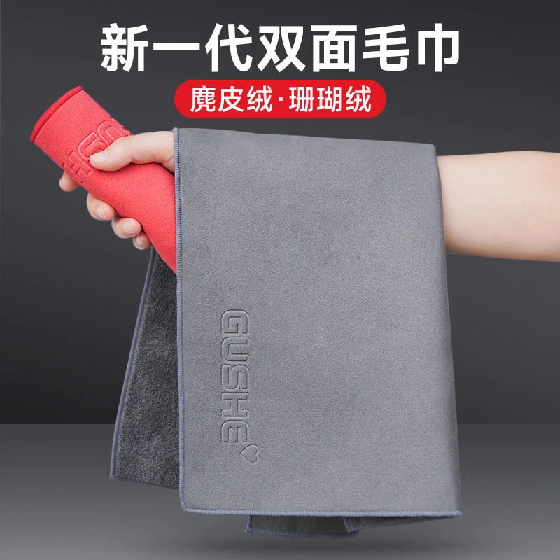 【新疆包邮】汽车洗车毛巾擦车布吸水麂皮加厚无痕车载抹车布不掉毛