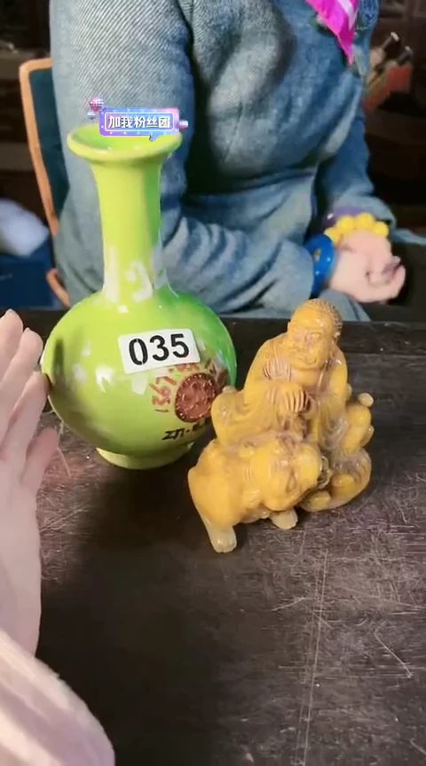 【闪购商品】陶瓷摆件.035