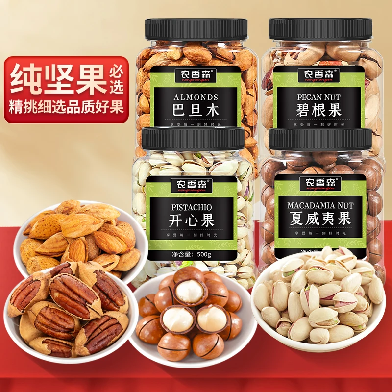 【24K年味】农香森新货坚果年货春节坚果干果零食组合礼包新年囤货