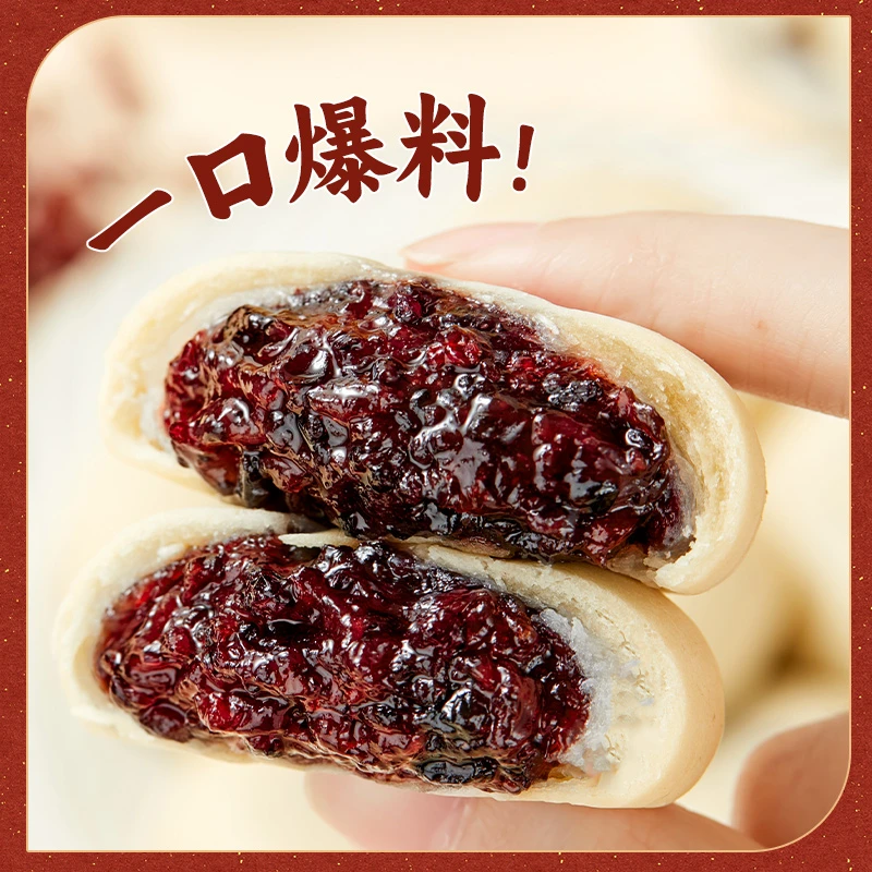 糯叽叽的血糯米红豆山药饼糕点办公室下午茶解馋充饥休闲零食茶点