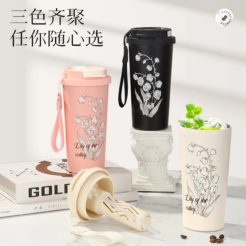 铃兰花保温杯316不锈钢咖啡杯高颜值保温保冷杯带茶滤多色