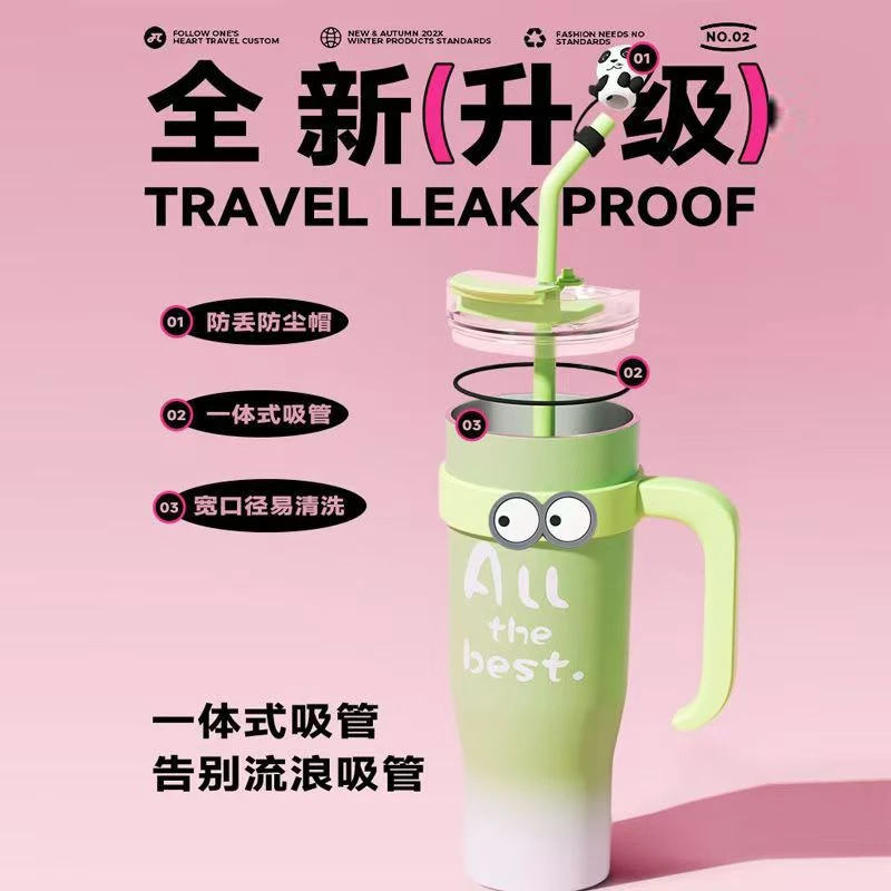 新款巨无霸冰霸杯大容量1.2L保温杯夏天高颜值大男女学生吸管水杯