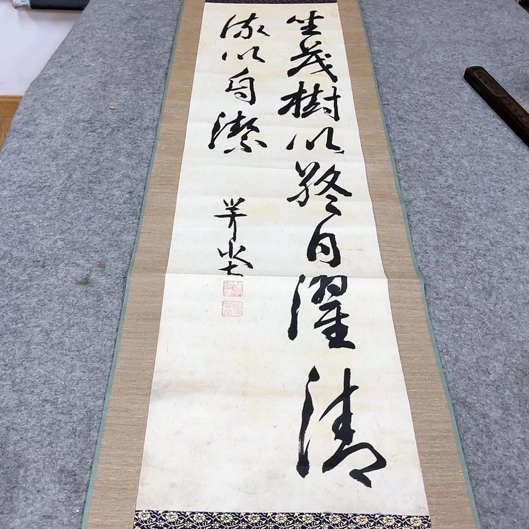 书法方*手绘全品相作品