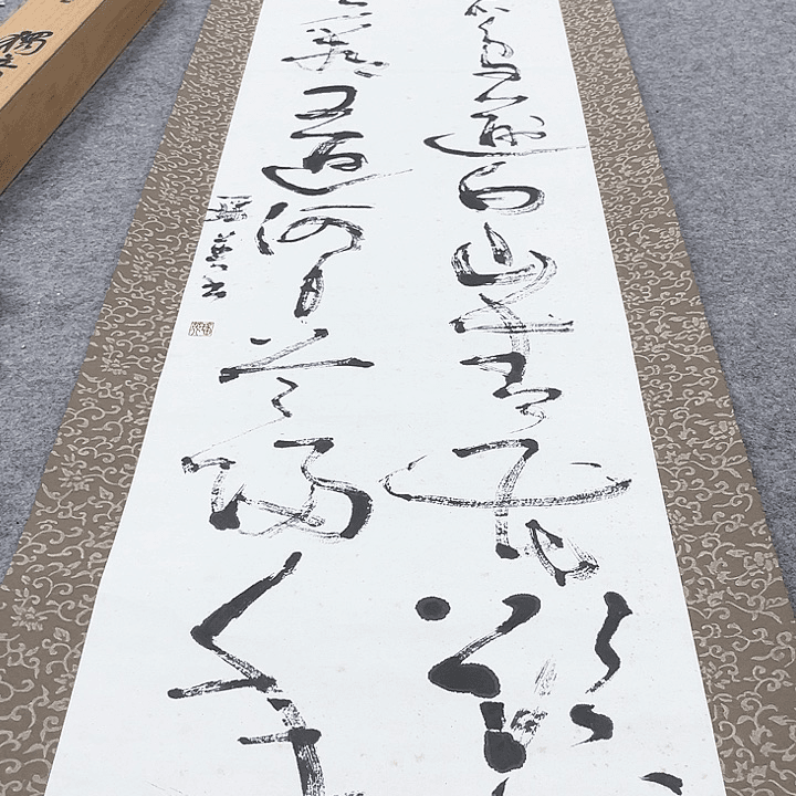 书法古*手绘临摹作品