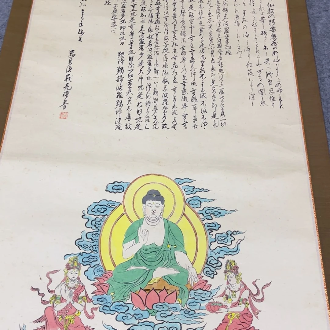 书法手绘全品相作品