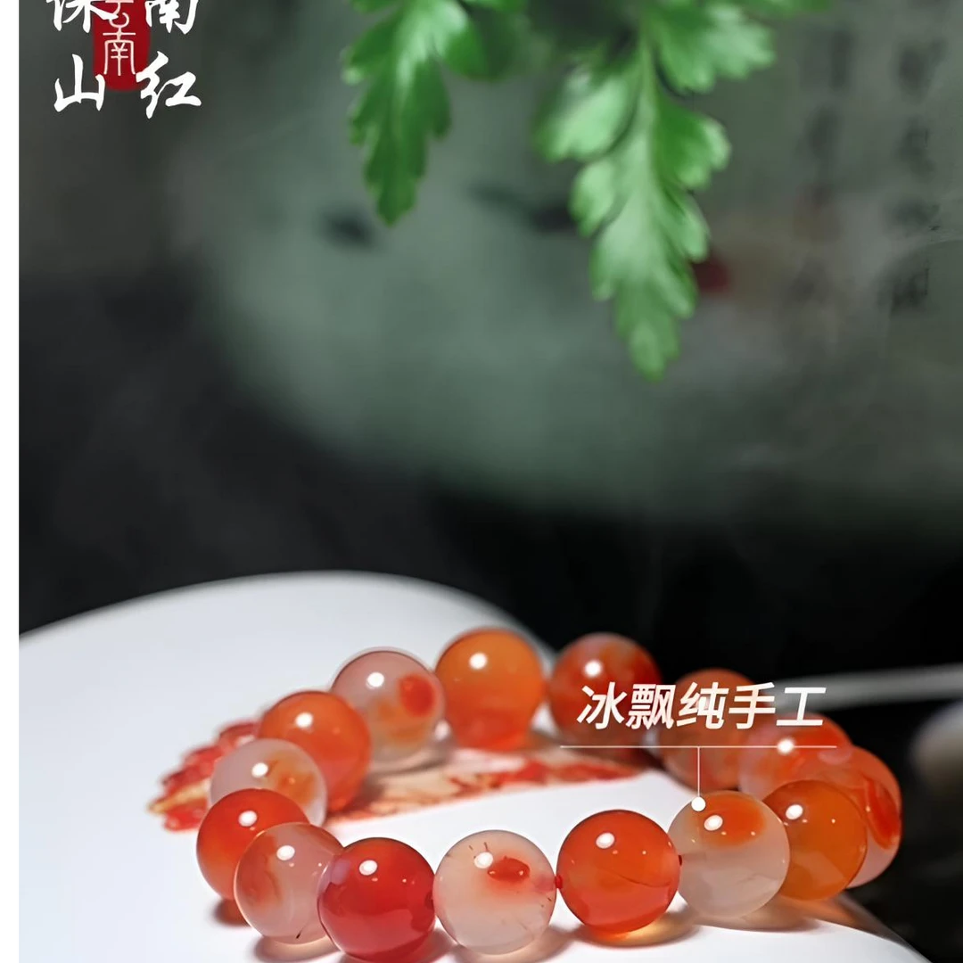 保山南红原矿冰飘单圈手串素圈南红手串轻奢素款精美时尚圆珠手串