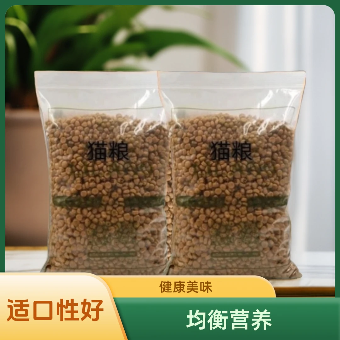 成幼猫专用2.5kg通用型全价狼猫粮亮毛美短英短蓝猫增肥发腮5斤装