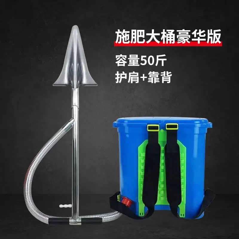 新升级背桶式土下施肥器瓜果蔬菜庄稼农作物施肥追肥精准高效