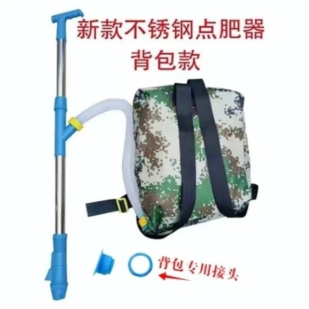 多功能农用施肥器五谷粮食果树施肥追肥轻巧快捷跟省力