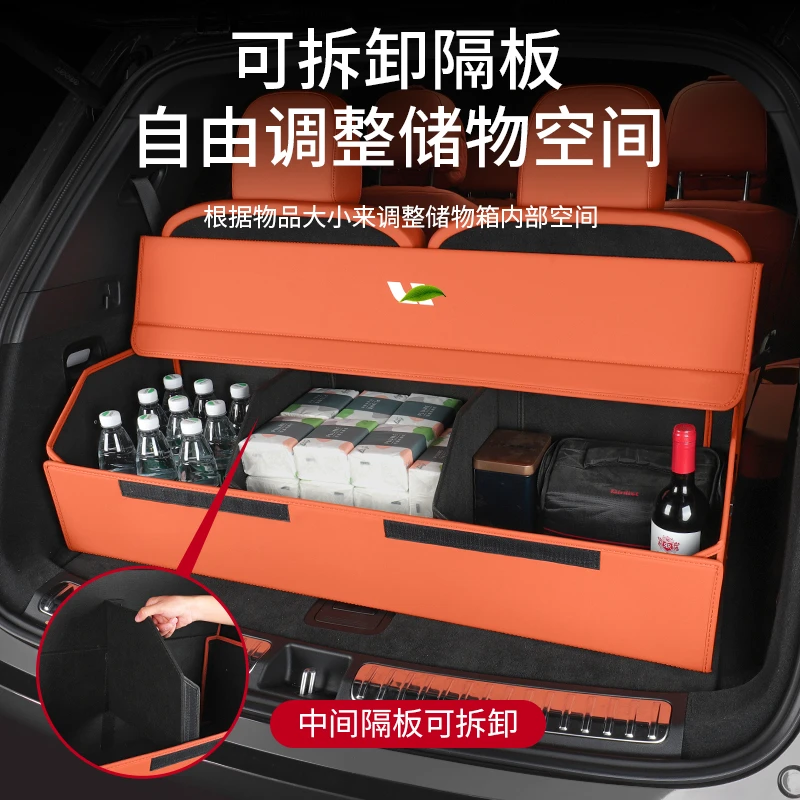 理想L9/L8/L7后备箱储物盒内饰用品改装配件尾箱折叠置物收纳箱盒