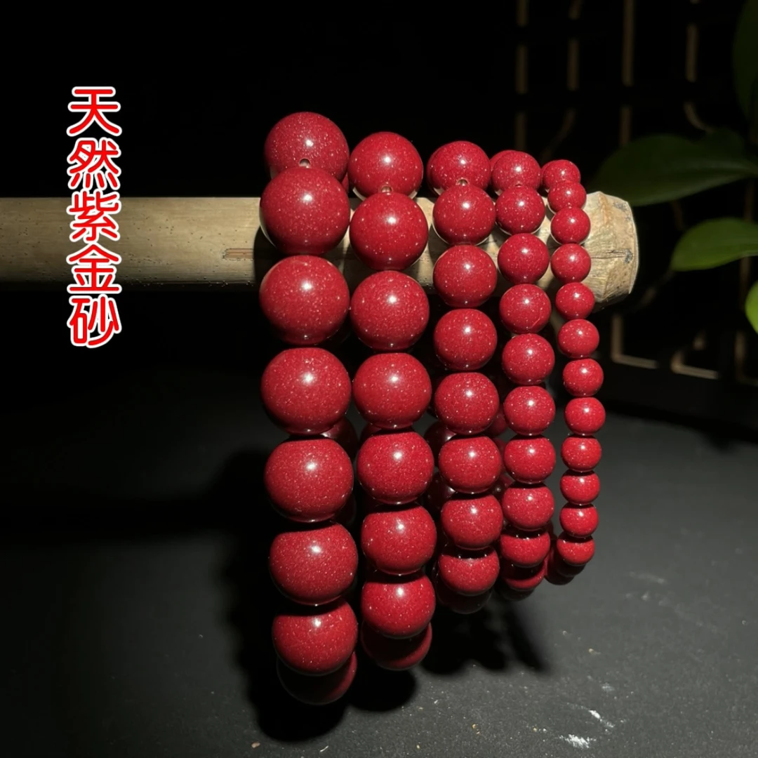 辰砂（处理）天然晶粉砂手链男女款