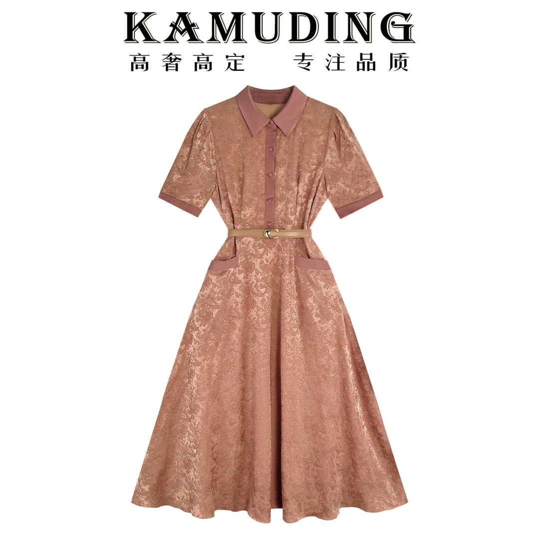 KAMUDING小香风连衣裙新款女茶歇法式高端精致端庄大气裙8181