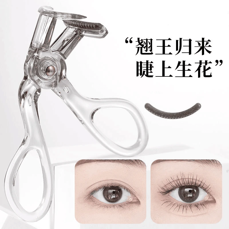【升级款】广角梳齿睫毛夹迷你女士新手自然飞翘卷翘持久定型太阳花