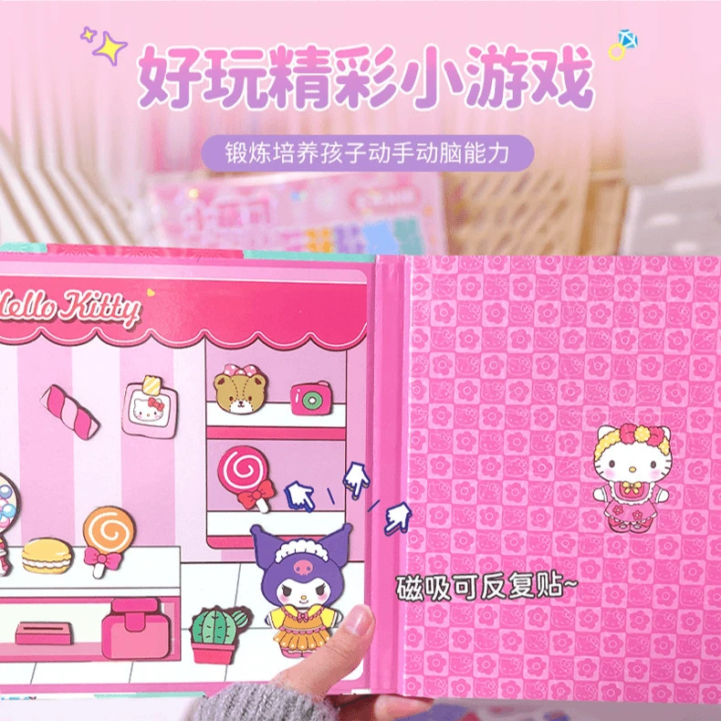 【磁力安静书】儿童新款免裁剪全系列女孩玩具儿童DIY磁吸益智贴纸