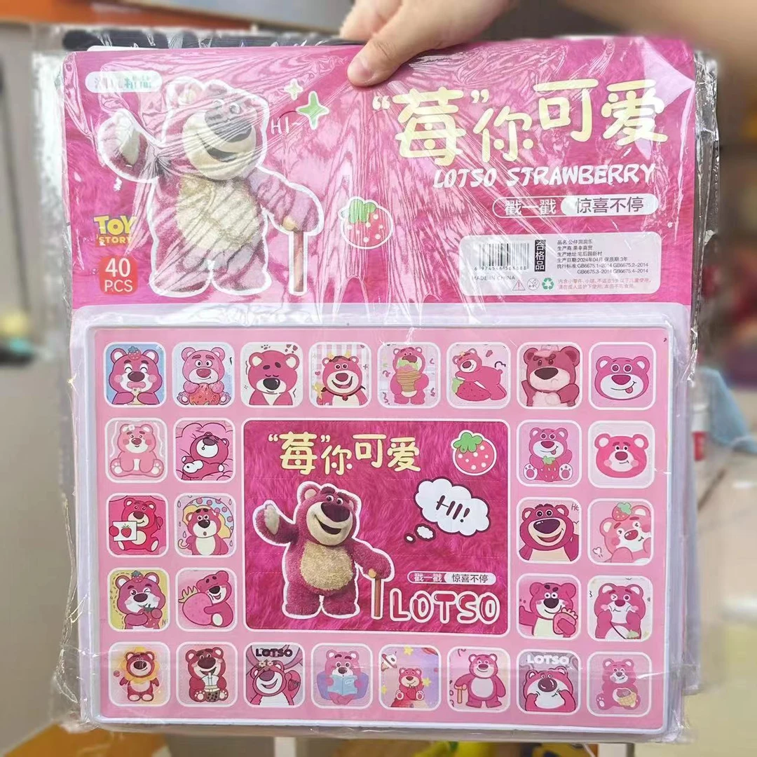 40洞O仔网红公仔男生三丽鸥水晶洞洞乐小学生男女儿童幼儿园 玩具