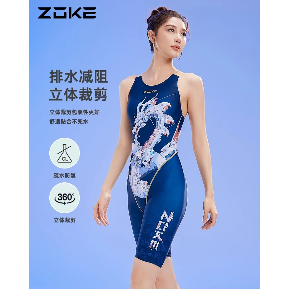 Zoke/洲克比赛游泳衣女五分连体泳衣专业训练显瘦遮肚吊带中国龙
