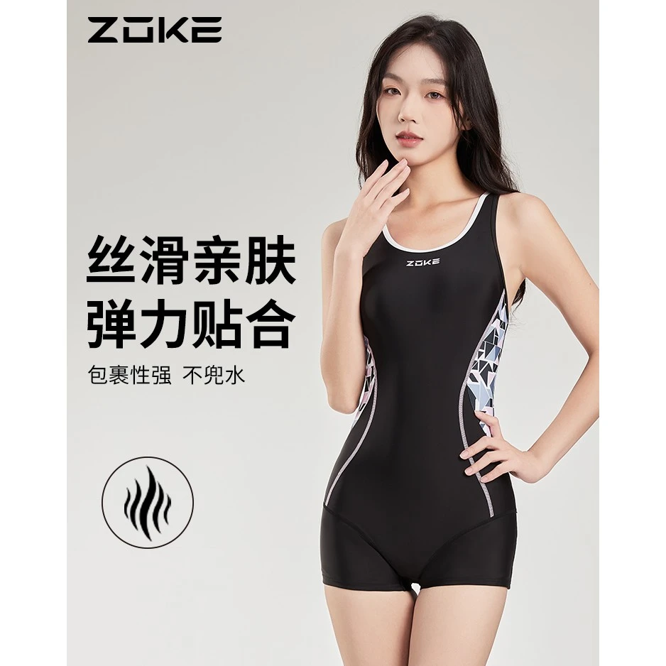 洲克泳衣女专业训练游泳馆专用2024年新款连体平角游泳衣女学生