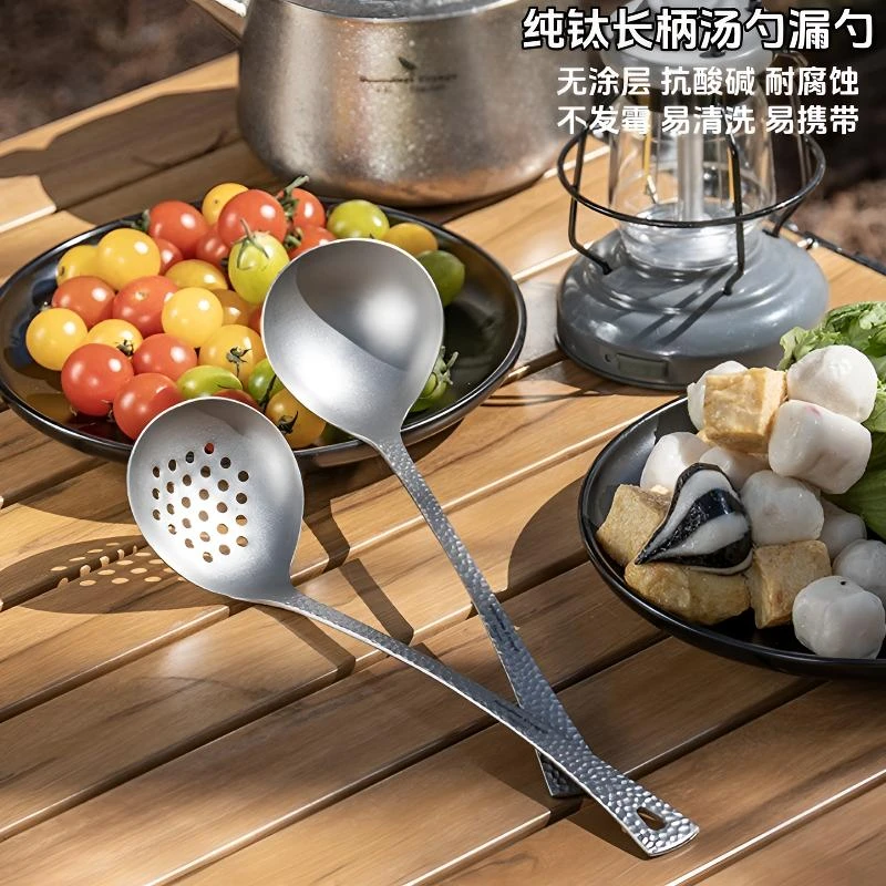 必唯纯钛汤勺漏勺户外家用调羹炒菜长柄加厚轻便加深便捷露营专用