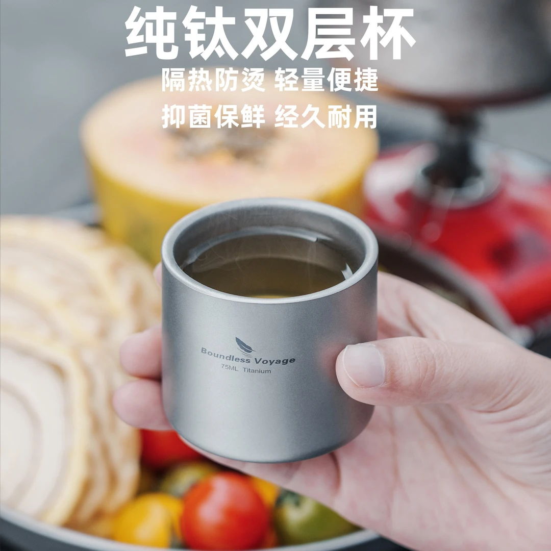 纯钛水杯双层户外小茶杯便携露营主人杯家用冷饮杯咖啡钛杯马克杯