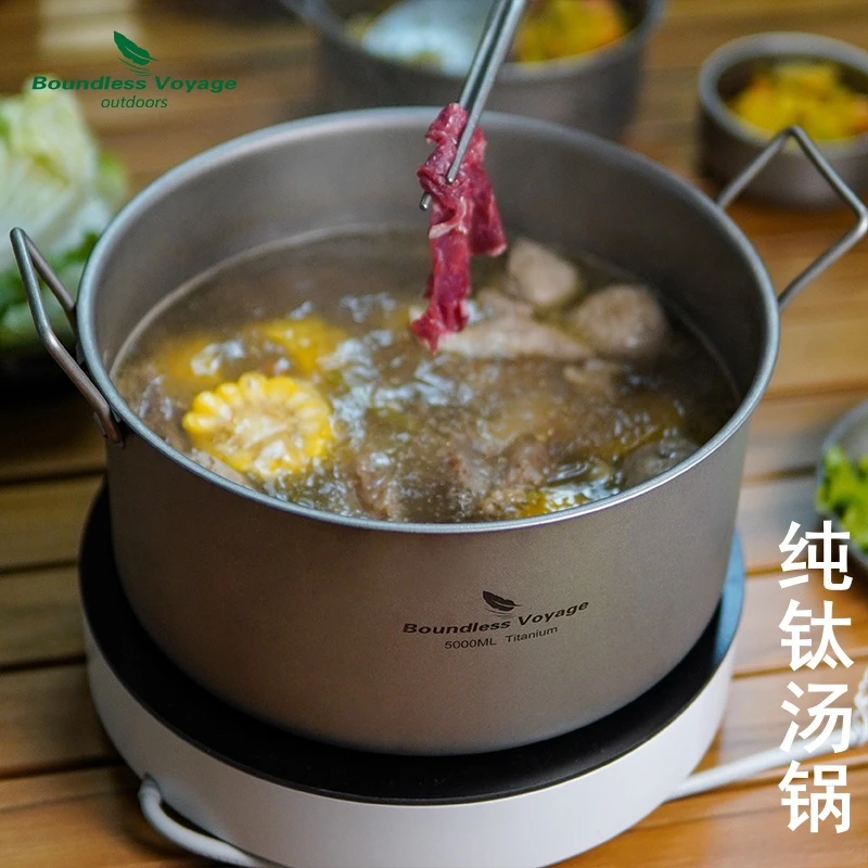 必唯纯钛汤锅大容量户外炊具锅具套装炒锅火锅便捷套锅露营野炊新