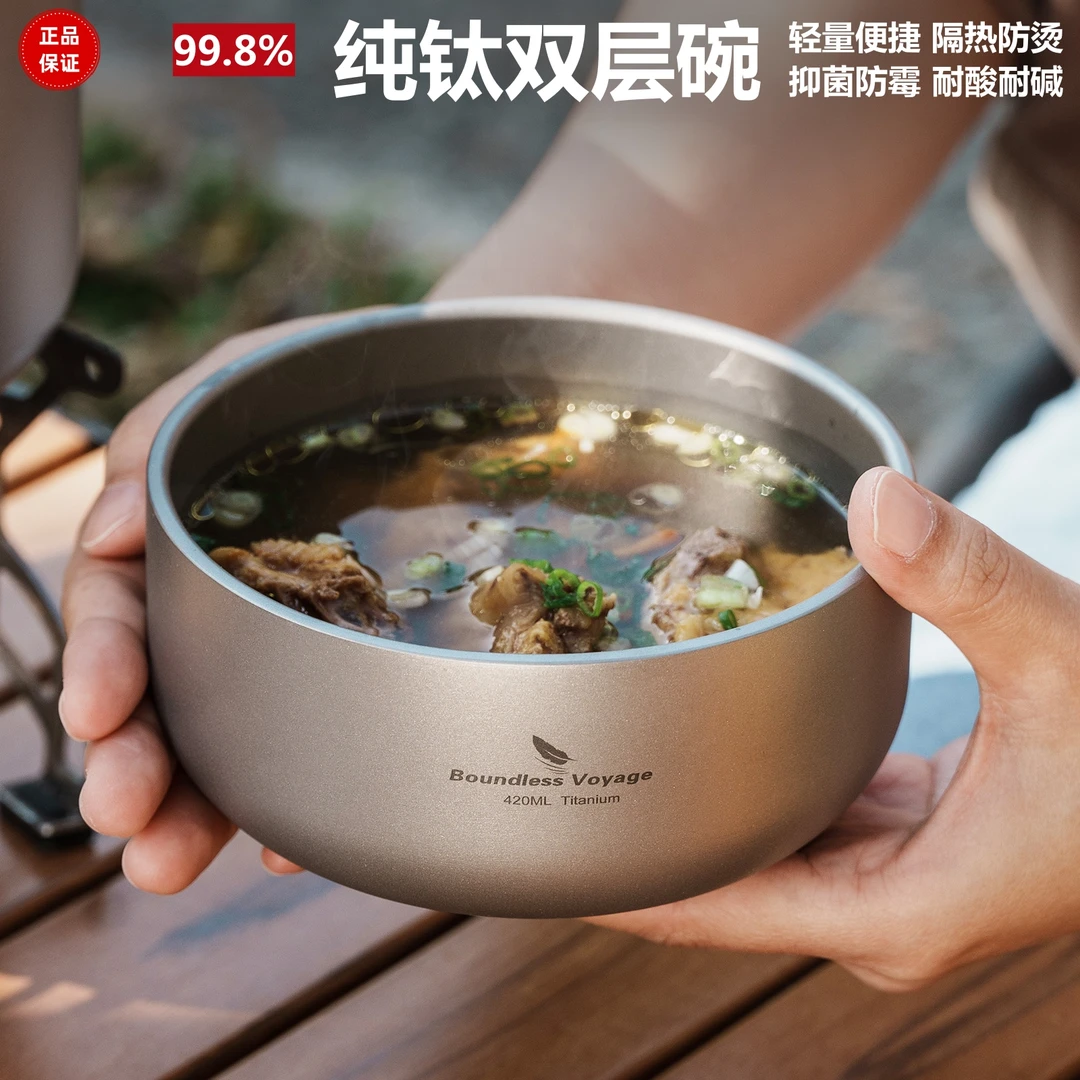 必唯纯钛餐具户外钛碗双层露营大容量便携儿童轻量野炊饭碗筷套装
