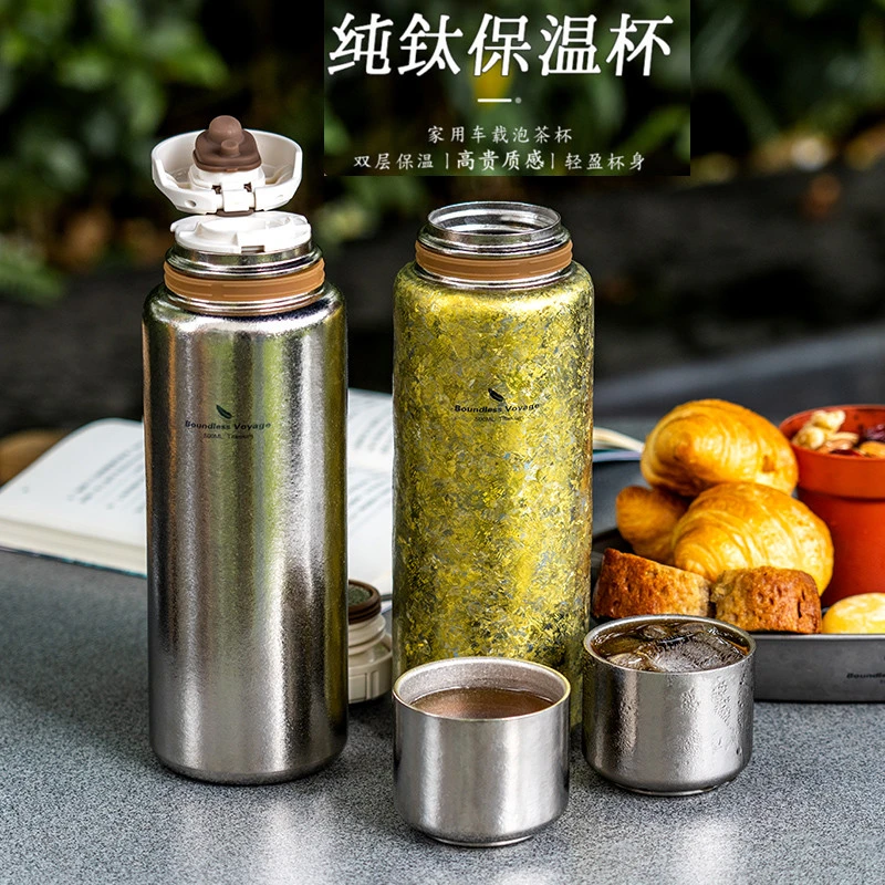 必唯纯钛保温杯车载户外便携旅行水杯泡茶露营水壶真空双层大容量