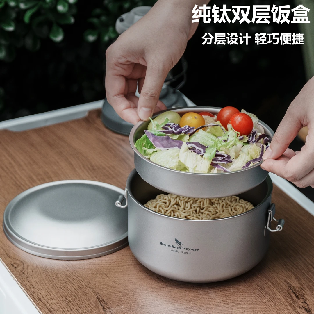必唯纯钛饭盒双层圆形户外便当盒便携露营大号泡面碗带盖餐具套装