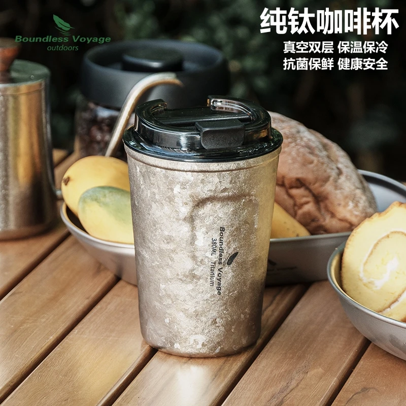 必唯纯钛户外咖啡杯双层防烫保温杯野营水杯便携露营带盖水壶保冷