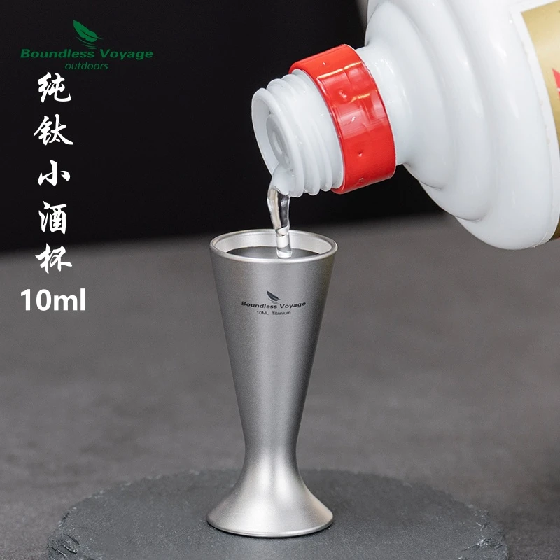 必唯纯钛酒杯户外酒盅家用小白酒杯厚实防摔复古迷你男士送礼高档