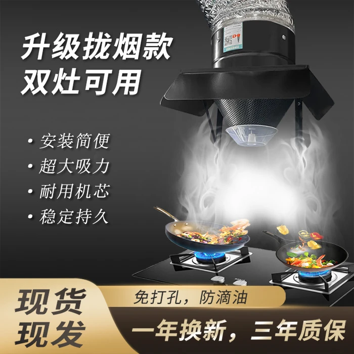 排气扇厨房油烟排风扇抽风机家用拢烟款换气扇租房双灶强力油烟机