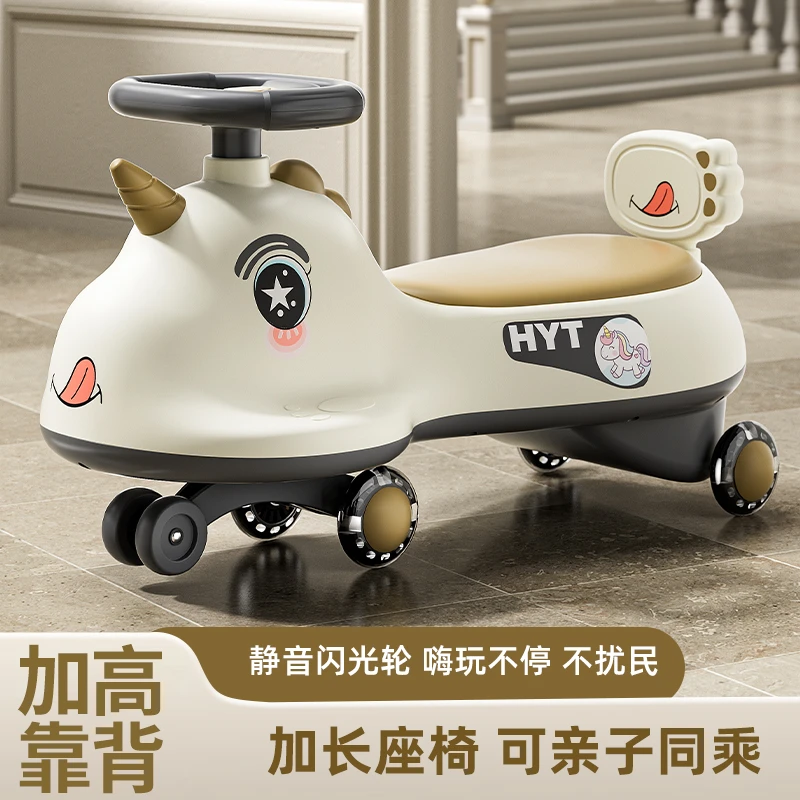 扭扭车儿童1一3岁防侧翻大人可坐玩具宝宝溜溜摇摇车2024新款家用