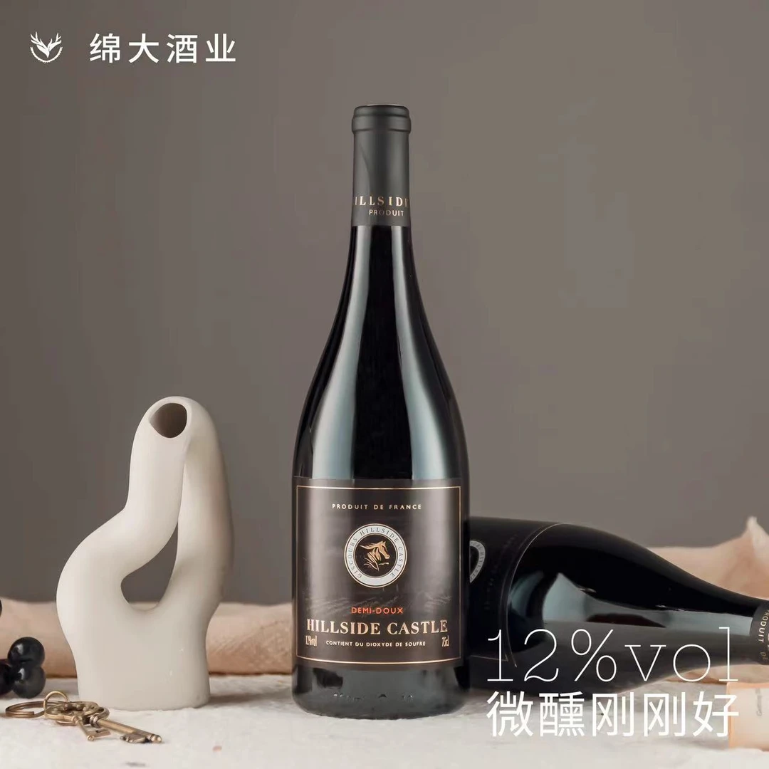 【中国生产】红酒杰士高坡地·古堡半甜型红葡萄酒12度红酒750ml*2