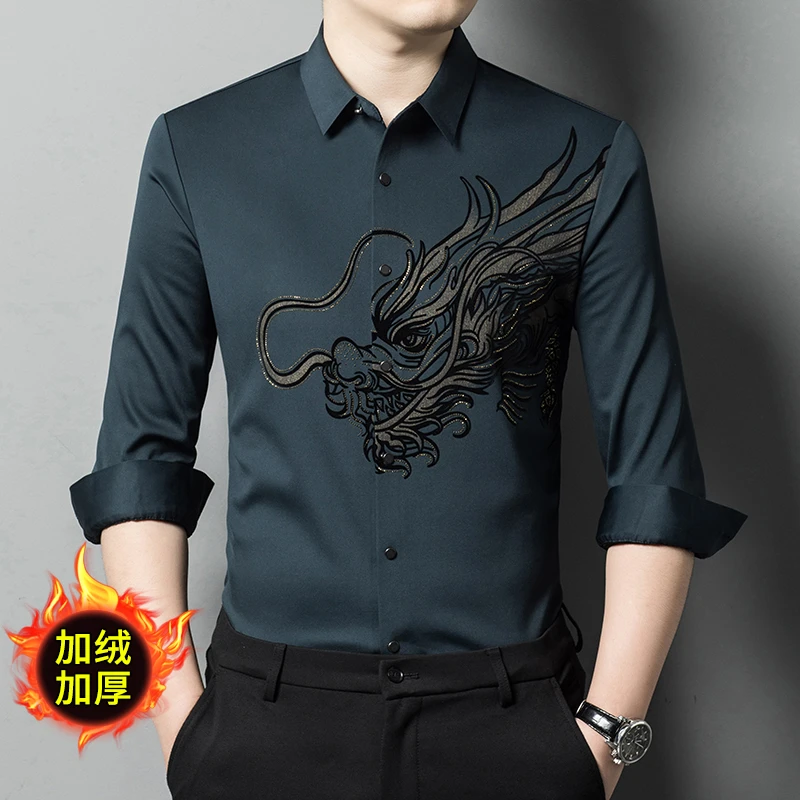 高档衬衫长袖男款加绒加厚保暖衬衣秋冬休闲修身印花免烫黑寸衣