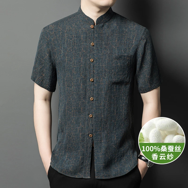 正宗香云纱男装100%桑蚕丝短袖衬衫有口袋中老年爸爸爷爷真丝上衣