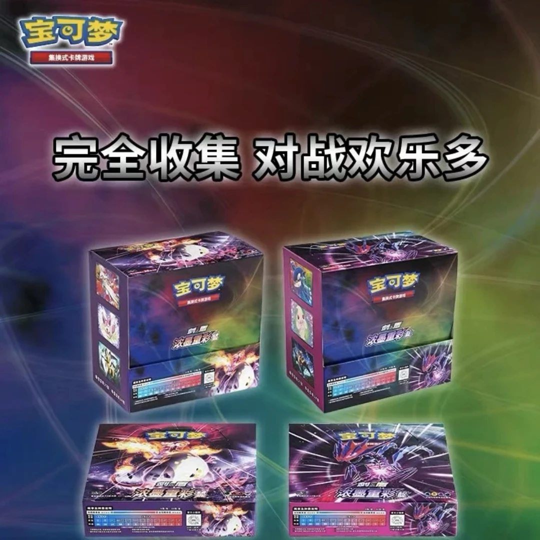 集换式卡牌4.0黎/靛3.0雷/焰肥包单点不保高（代拆 ）