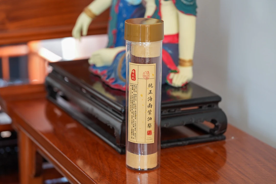 海南黄花梨紫油梨线香200g