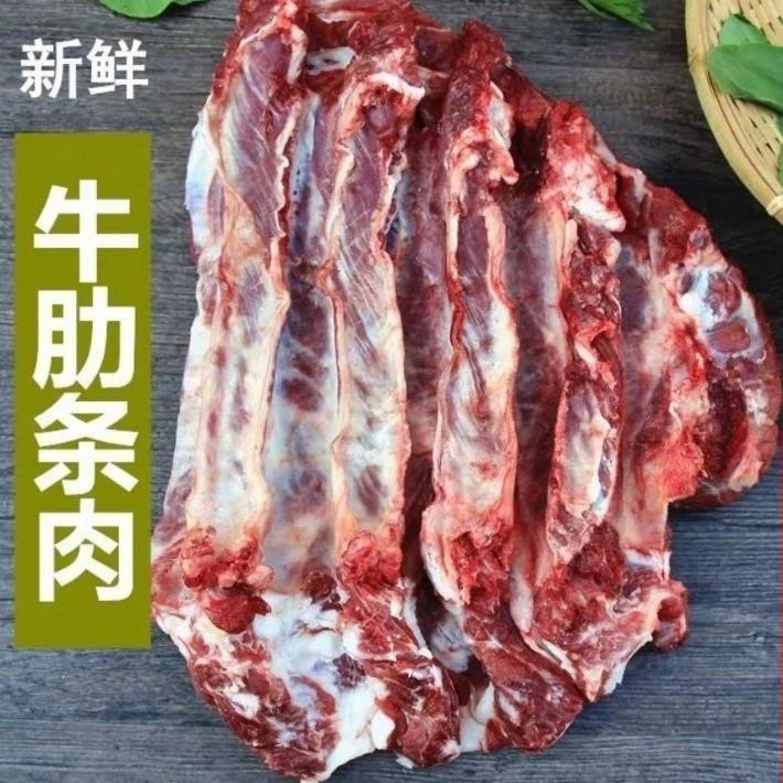 【牛肋条】新鲜牛五花 草饲36个月小黄牛 新鲜现切 原切牛肉 4斤起