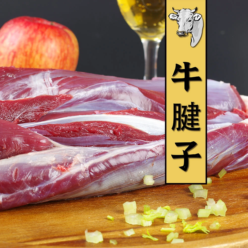 【牛腱子 】草饲36个月小黄牛 新鲜现杀 原切牛肉 4斤起拍