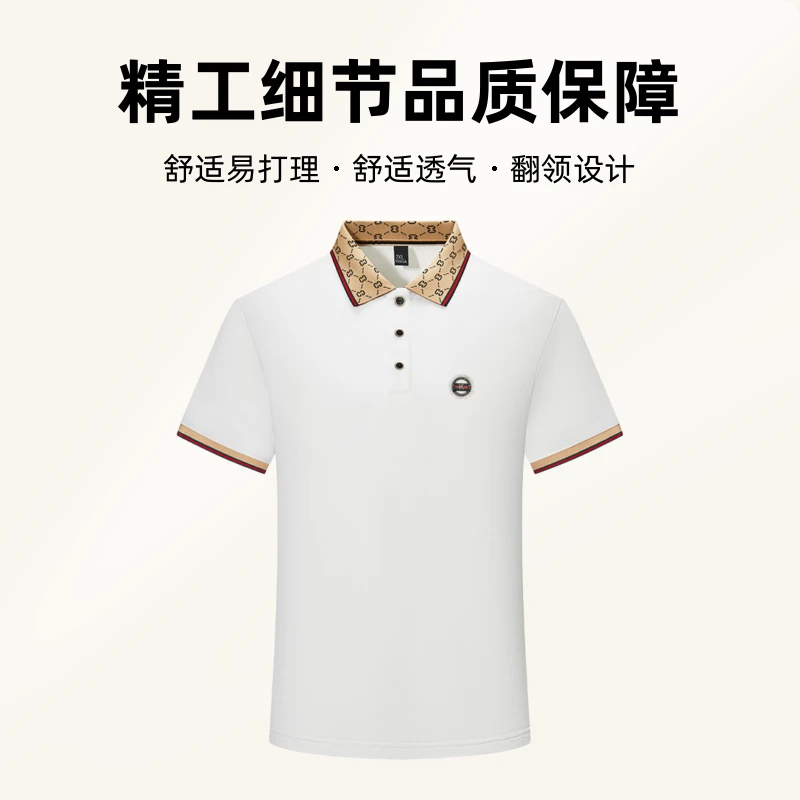 Polo衫男短袖薄款翻领T恤商务半袖Polo衫