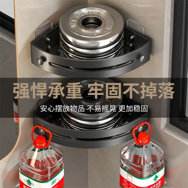 1个实用生活百货用品居家小商品新人专享福利三浴室置物架免打孔