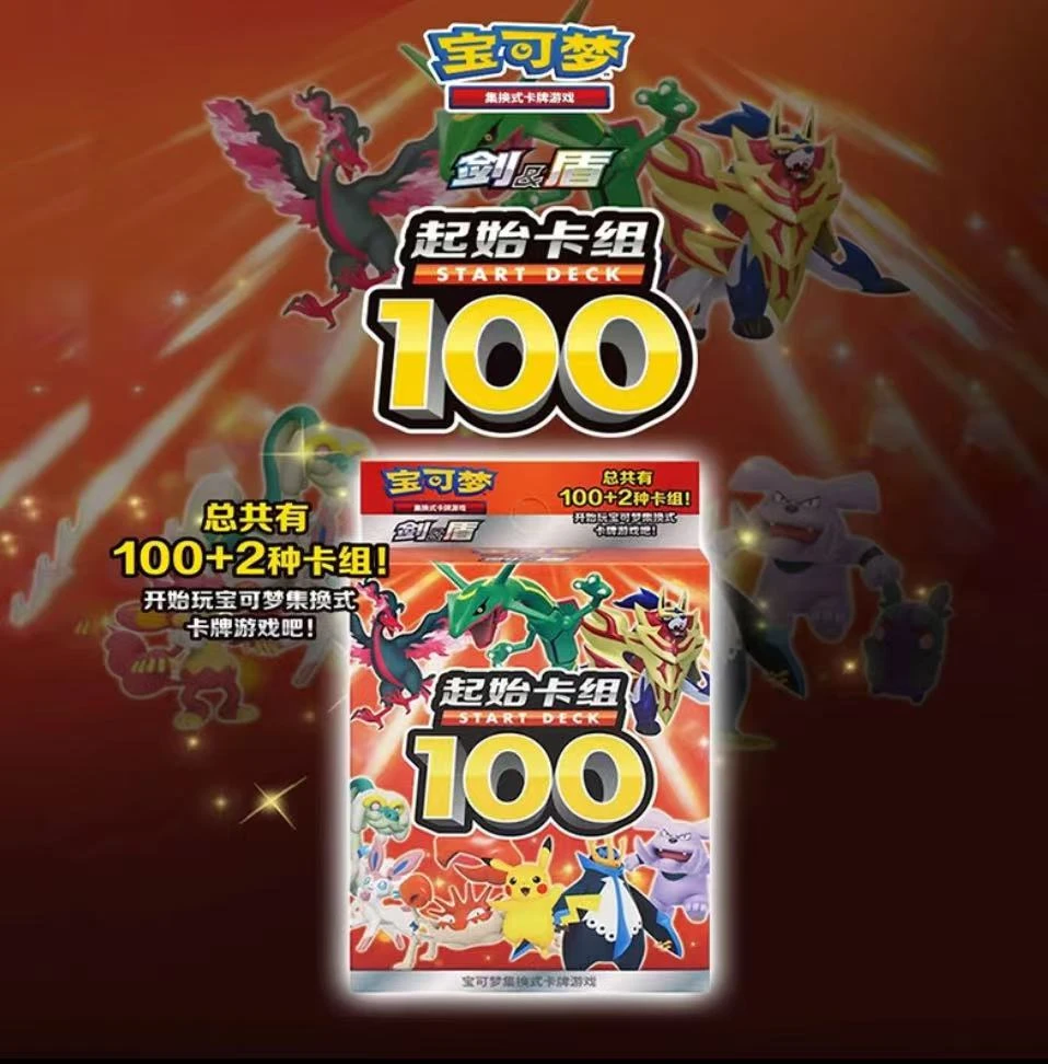 【粉丝福利】100起始预组一盒！！！！