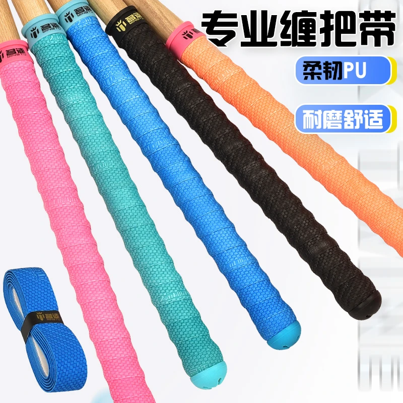 名徒2024新款手胶缠把带3D柔感防滑吸汗易缠绕缠把钓鱼专用缠把带