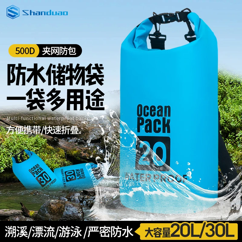 户外登山多功能防水耐磨绳索收纳包游泳攀岩探洞救援漂流溯溪背包