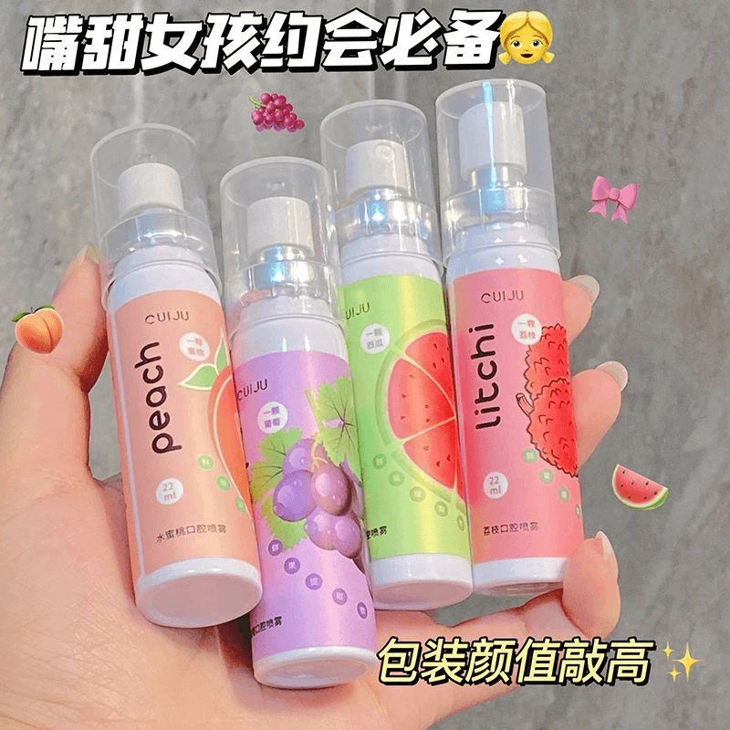 口腔喷雾口气清新剂除异味抑菌持久留香不辣口学生便携式口喷果味
