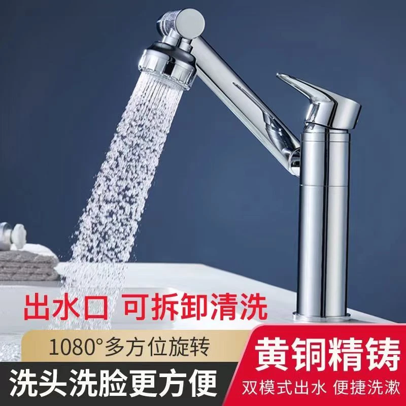 高品质台上盆多功能万向招财猫洗手盆龙头冷热枪灰不锈钢黄铜家用