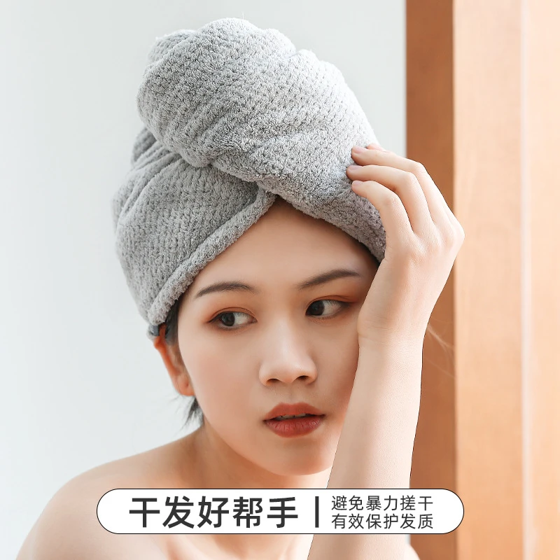 【福利干发帽破损补发勿中差评】珊瑚绒菠萝格干发巾快速吸水包头巾