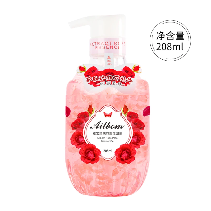 雅宝【香氛B系列】玫瑰花瓣香水沐浴露持久留香滋润保湿清爽沐浴乳