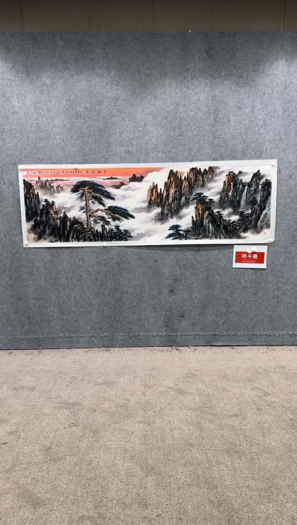 【闪购商品】绘画pmw不二轩旗舰店国画QPM6